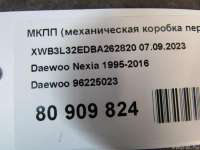 МКПП (механическая коробка переключения передач) Daewoo Nexia 1 restailing 2014г. 96225023 Daewoo - Фото 14