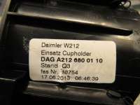 Подстаканник Mercedes E W212 2013г. A2126800110 - Фото 3