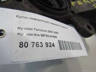 56720H1000 Hyundai-Kia Кулак поворотный передний правый Hyundai Terracan Арт E80763924, вид 6
