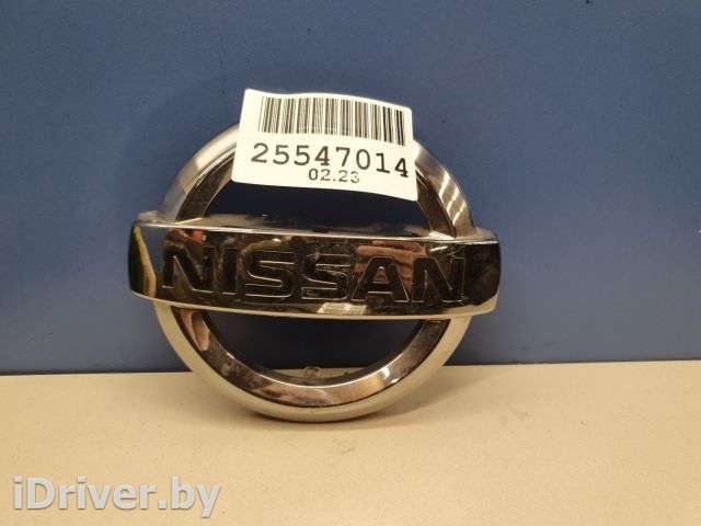 Эмблема Nissan Qashqai 2 2014г. 62890HV00A - Фото 1