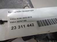 Кронштейн генератора Volvo S80 1 2013г. 30757168 Volvo - Фото 8