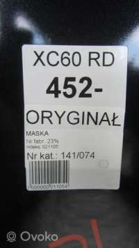 Капот Volvo XC60 2 2020г. artGIS23319 - Фото 6