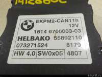 Блок электронный BMW X3 E83 2005г. 16146766003 - Фото 2