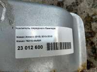 Усилитель переднего бампера Nissan Almera G15 2012г. 752104AA8A Nissan - Фото 8