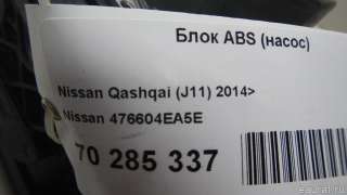 Блок ABS (насос) Nissan Qashqai 2 2015г. 476604EA5E - Фото 8