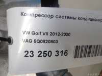 Компрессор кондиционера Volkswagen Polo 6 2013г. 5Q0820803 VAG - Фото 8