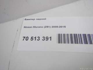 Бампер задний Nissan Murano Z51 2009г. 850221AG0D - Фото 16