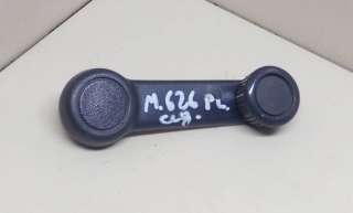  Ручка стеклоподъемника к Mazda 626 GF Арт 18.59-777995