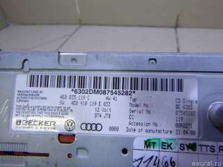 Проигрыватель CD/DVD Audi A8 D3 (S8) 2008г. 4E0910119E VAG - Фото 4