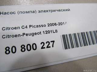 1201L8 Citroen-Peugeot Насос антифриза (помпа) Citroen C5 2 Арт E80800227, вид 7