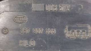 Компрессор центрального замка Ford Galaxy 1 1999г. 357907325 - Фото 3