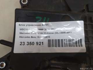 Блок управления АКПП Mercedes S W220 2010г. 1644460610 - Фото 10