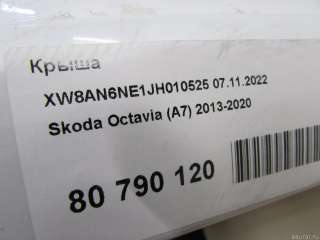 Крыша Skoda Octavia A7 2014г.  - Фото 12