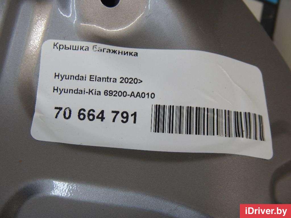 Крышка багажника Hyundai Elantra CN7 2022г. 69200AA010 Hyundai-Kia  - Фото 13