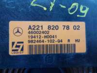 2218207802 Динамик Mercedes S W221 Арт 18.31-508547, вид 3