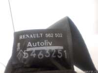 Ремень безопасности с пиропатроном Renault Megane 2 2004г. 8200562502 - Фото 5