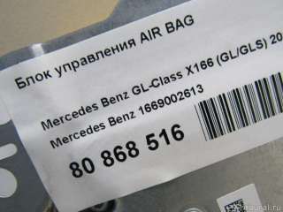 Блок управления AIR BAG Mercedes GLS X166 2013г. 1669002613 - Фото 5