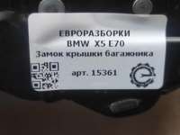 Замок крышки багажника BMW X5 F15 2012г. Номер по каталогу: 51247183196, совместимые:  7183196,51247183196,964021108 - Фото 4