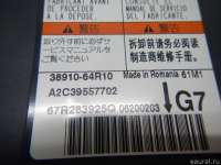 Блок управления AIR BAG Suzuki SX4 2 2014г. 3891064R00 - Фото 7
