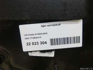 Щит моторный Volkswagen Caddy 3 2005г. 1T1804011F - Фото 5