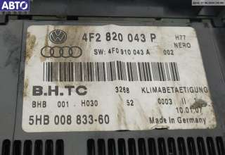 Переключатель отопителя Audi A6 C6 (S6,RS6) 2007г. 4F2820043P - Фото 3