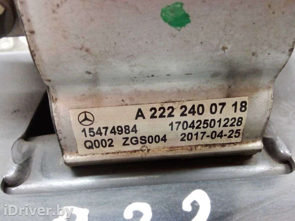Подушка крепления КПП Mercedes SK 2017г. 2222400718,2222403102  - Фото 5