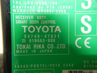 Блок электронный Toyota Prius 3 2010г. 8597047020 - Фото 4