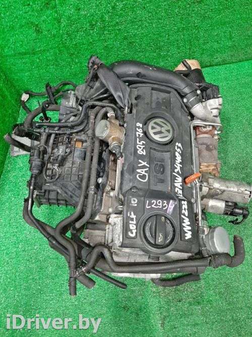 Двигатель  Volkswagen Golf 5   2010г. CAXA  - Фото 1