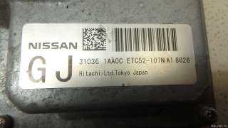 Блок управления АКПП Nissan Murano Z51 2009г. 310361AA0C - Фото 2
