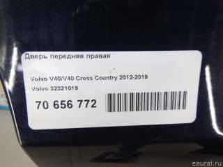 Дверь передняя правая Volvo V40 Cross Country 2013г. 32321019 - Фото 15