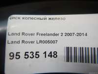 Диск колесный железо к Land Rover Range Rover 2 LR005007LandRover - Фото 8