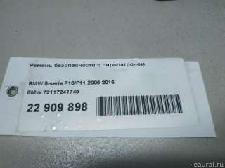 Ремень безопасности с пиропатроном BMW 5 F10/F11/GT F07 2010г. 72117241749 - Фото 10