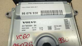 Блок управления двигателем Volvo S80 2 2007г. 36002166 - Фото 4