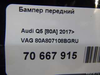 Бампер передний Audi Q5 2 2019г. 80A807108BGRU VAG - Фото 17