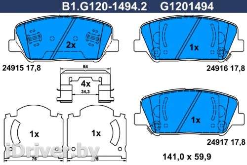 Тормозные колодки комплект Hyundai Grandeur TG 2000г. b1g12014942 galfer - Фото 1