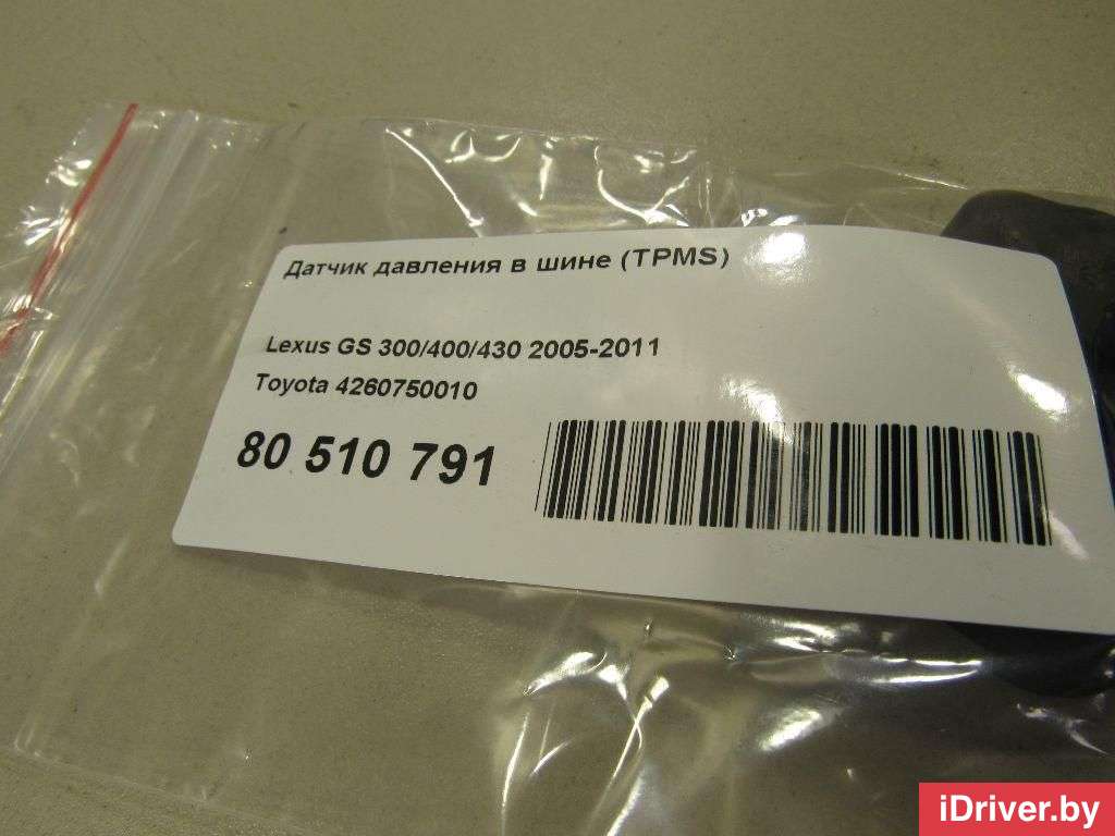 Датчик давления в шине Lexus ES 6 restailing 2011г. 4260750010 Toyota  - Фото 6