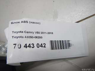 Блок ABS (насос) Toyota Camry XV30 2012г. 4405006200 - Фото 7