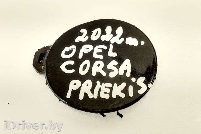 Заглушка (решетка) в бампер задний Opel Corsa E 2022г. 9829775980 , art3610810 - Фото 1