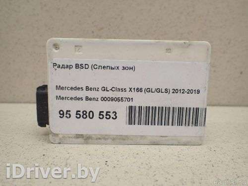 Радар BSD (Слепых зон) Mercedes GLS X166 2013г. 0009055701 - Фото 1