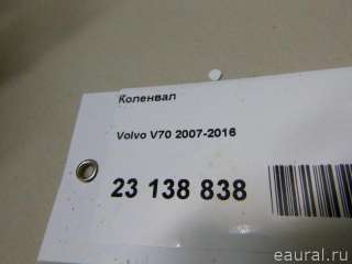 Коленвал Volvo V70 3 2013г. 31251565 Volvo - Фото 9