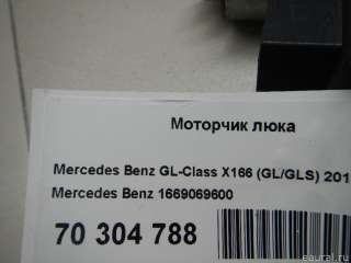 Моторчик люка Mercedes GLS X166 2013г. 1669069600 - Фото 7