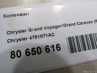 Коленвал Chrysler Voyager 5 2021г. 4781071AC Chrysler - Фото 14