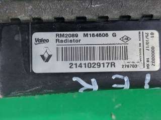 214102917r, 1 Радиатор охлаждения Renault Logan 1 Арт 179867RM, вид 11