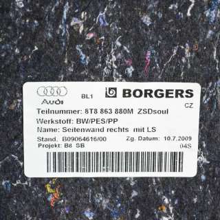 Обшивка багажника Audi A5 (S5,RS5) 1 2013г. 8T8863880M , art613065 - Фото 4