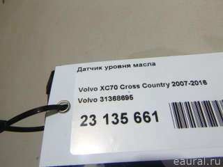 Датчик уровня масла Volvo XC70 3 2021г. 31272687 Volvo - Фото 9