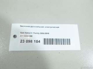 Дроссельная заслонка Opel Zafira B 2014г. 55560398 GM - Фото 17