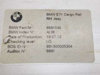 Салазки сиденья BMW X6 E71/E72 2012г. 6981043, 6981044 - Фото 9