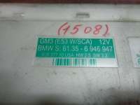 Обшивка двери (дверная карта) комплект BMW X5 E53 2004г. 6946947 - Фото 2