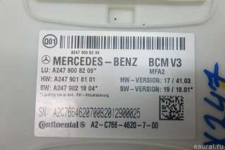 Блок управления (другие) Mercedes S C217 2021г. 2479008209 Mercedes Benz - Фото 10