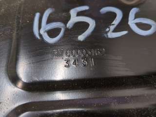 Полка аккумулятора Chevrolet Blazer 2022г. 60003162 - Фото 2